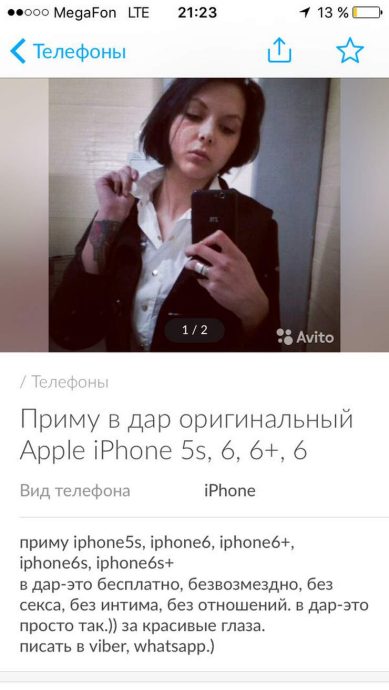 женская логика непобедима