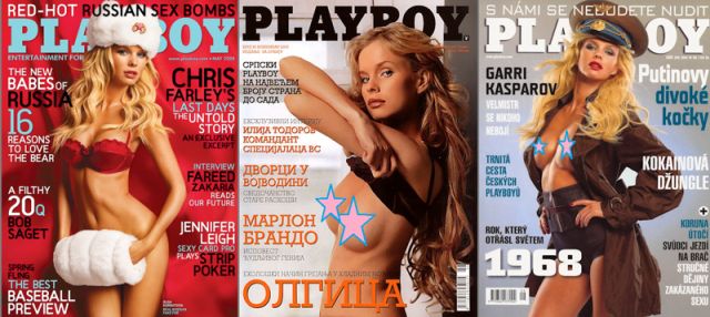 журнал Playboy
