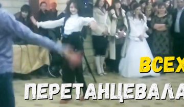 перетанцевать