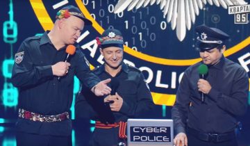 Отдел киберполиции