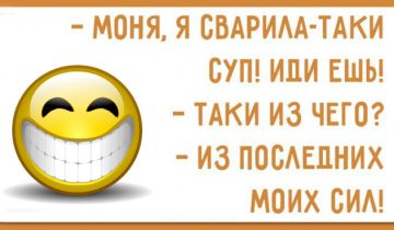 столица юмора