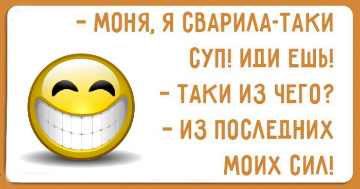 столица юмора