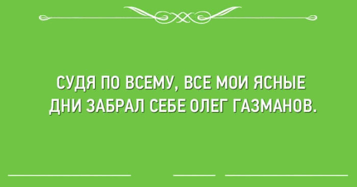 Что делать если все надоело взглянуть на мир иначе картинки