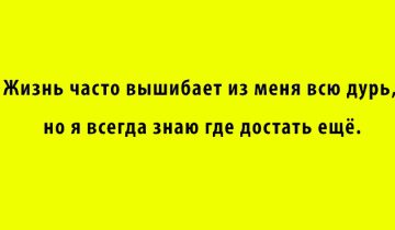 короткие анекдоты