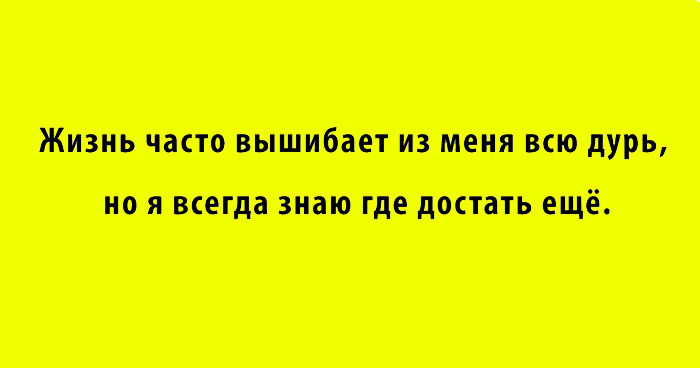 короткие анекдоты