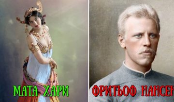 Исторические портреты