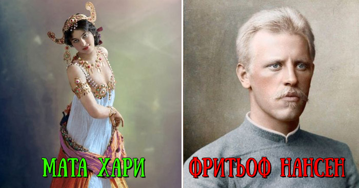 Исторические портреты