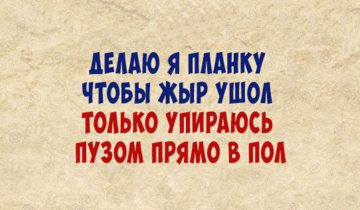 депресняшки