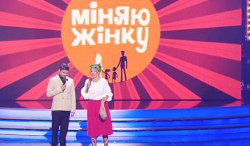 Вечерний Квартал