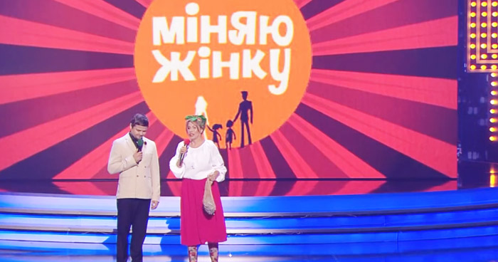 Вечерний Квартал