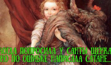 интерпретация древней живописи