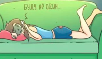 приеду не один