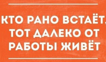 хорошего настроения