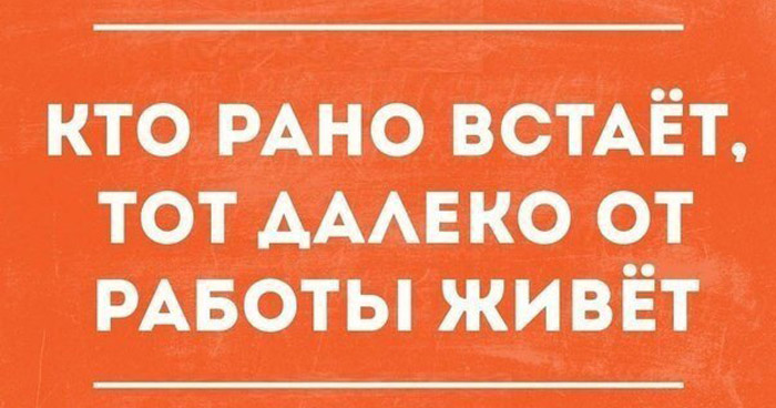 хорошего настроения