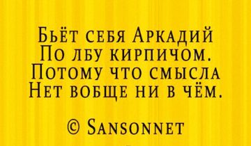 стихи-депресняшки