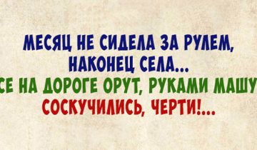 залезла в ванну