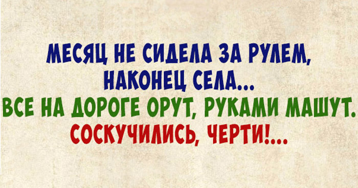 залезла в ванну