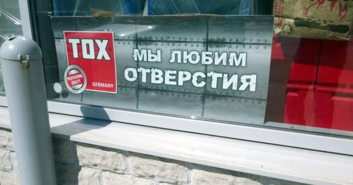 рекламные вывески