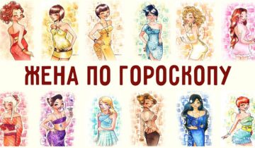 поведение женщины