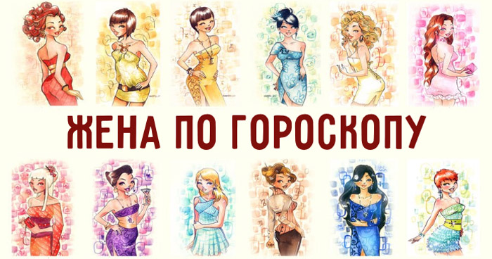 поведение женщины