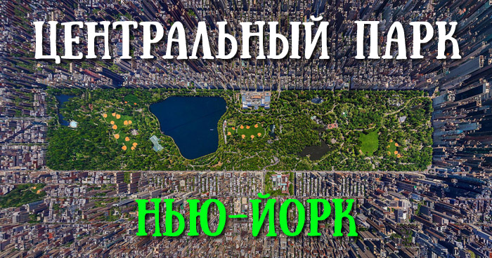 Широкий взгляд
