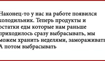 отличных историй