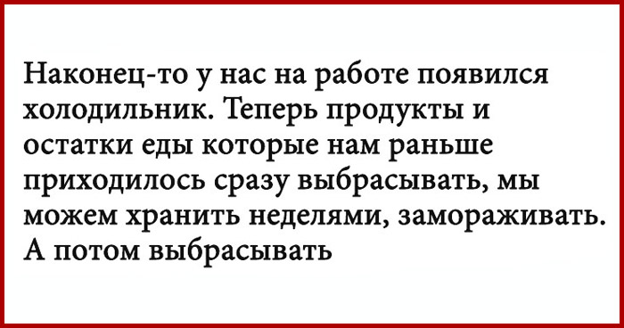 отличных историй