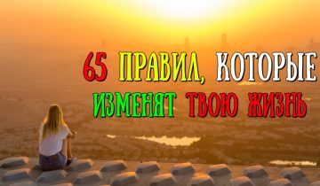 День Сурка