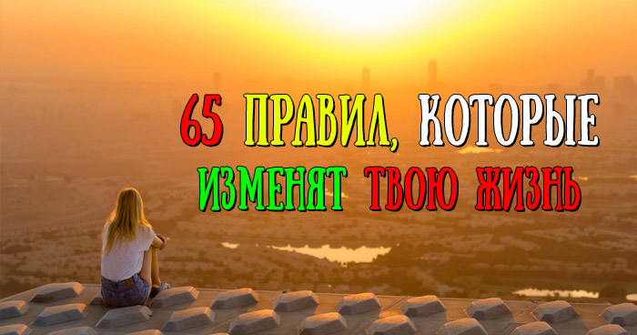 День Сурка