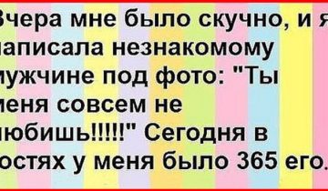 Уморительные анекдоты