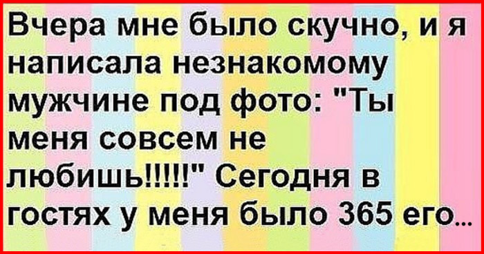 Уморительные анекдоты