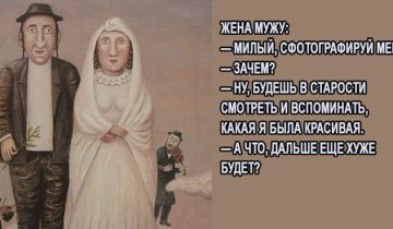 хорошее дело