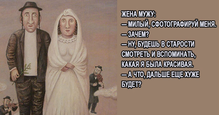 хорошее дело