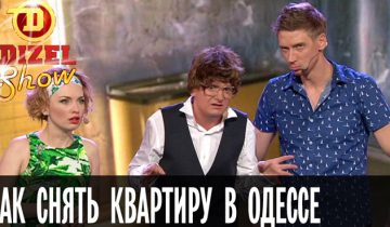 еврей в Одессе