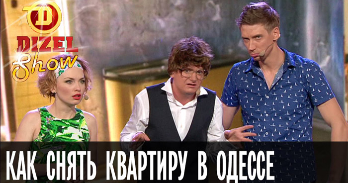 еврей в Одессе