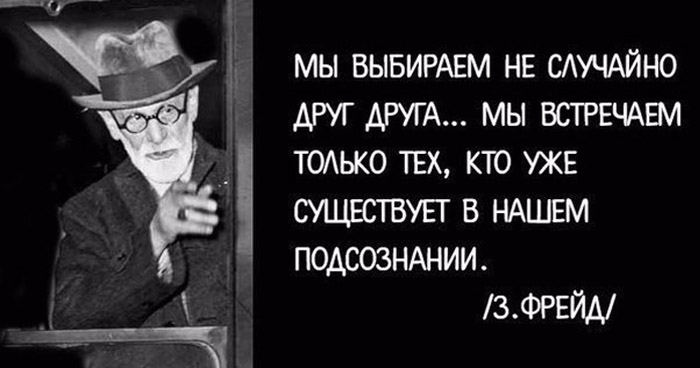 Зигмунда Фрейда
