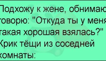 интересных историй