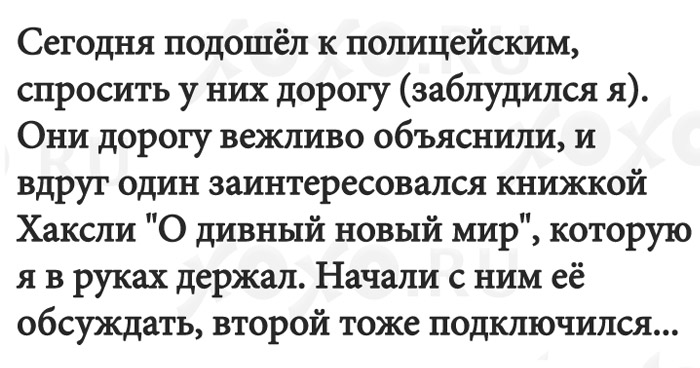 истории из жизни