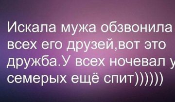 смешных историй