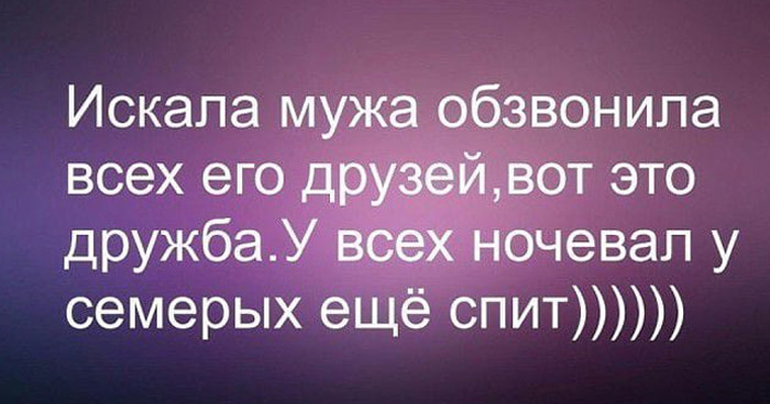 смешных историй