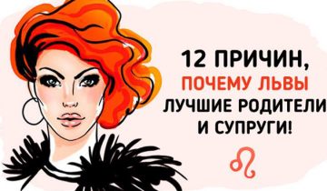 родители и супруги