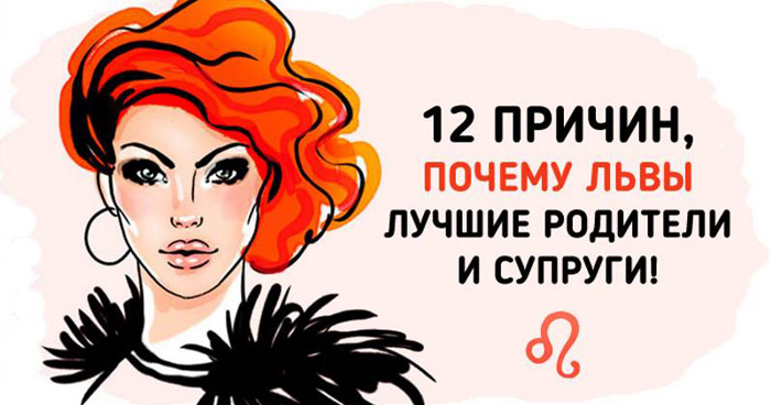 родители и супруги