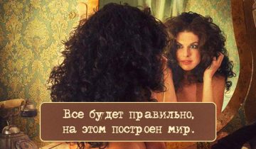 Мастер и Маргарита