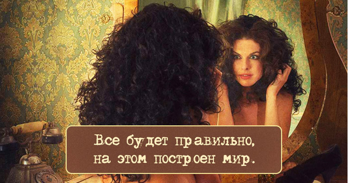 Мастер и Маргарита