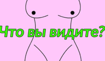 сколько лет вашему мозгу