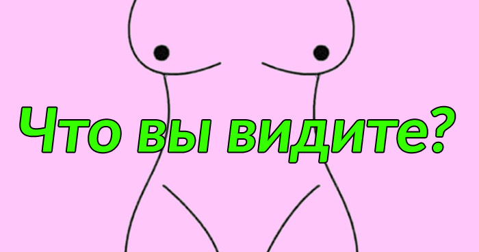 сколько лет вашему мозгу