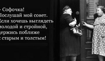 Настоящие одесситы