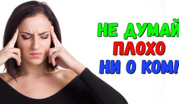 успешных людях