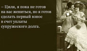 семейных отношениях
