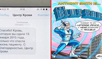 на самом деле